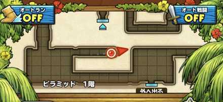 ポップな魔物のきぐるみの型紙2