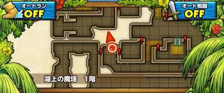 ポップな魔物の着ぐるみの型紙3