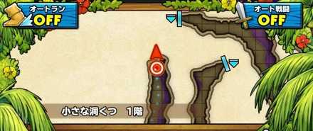 ポップな魔物の着ぐるみの型紙4