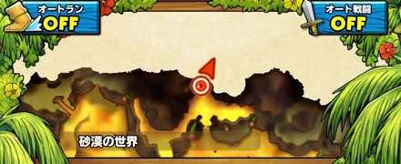 シックなモフモフコートの型紙1