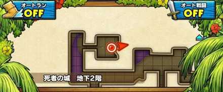 シックなモフモフコートの型紙2