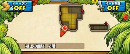 シックなモフモフコートの型紙5