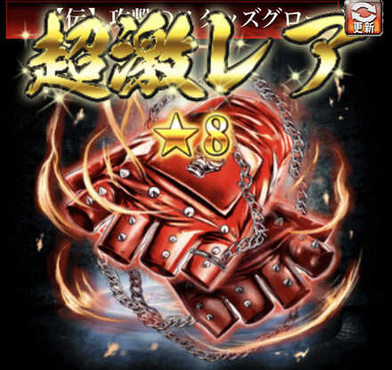 スタッズグローブは大変だ・・・