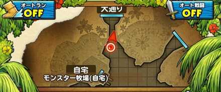 ハイカラなおもてなしの服の型紙5