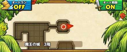 ハイカラなおもてなしの服の型紙4