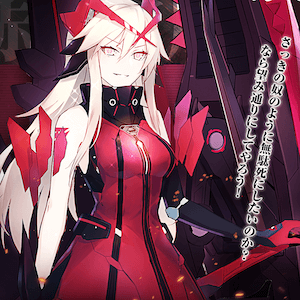 ブルーオース 物語第12章 海を照らす閃光 攻略 ゲームエイト ブルーオース 物語第12章 海を照らす閃光 攻略 ゲームエイト