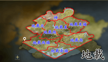 地載.png