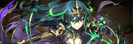 【6474】スカアハ