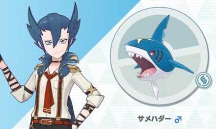 ポケマス ギーマ サメハダーの性能と最新評価 ポケモンマスターズ ゲームエイト