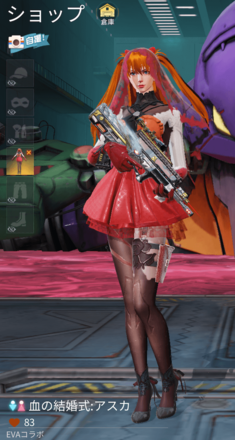 血の結婚式：アスカ画像