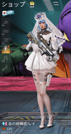 血の結婚式：レイ画像