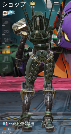 セット：新2号機画像