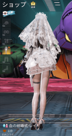 血の結婚式：レイ画像