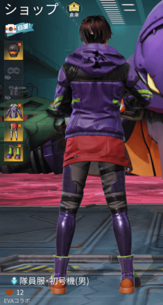 隊員服・初号機画像