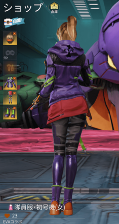 隊員服・初号機画像