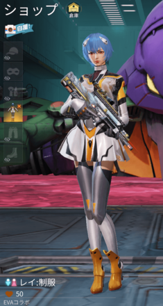 レイ：制服画像