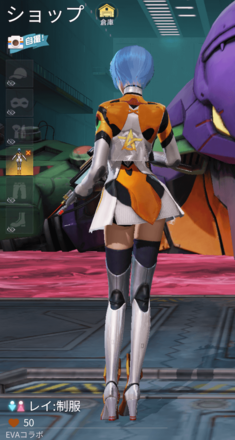 レイ：制服画像