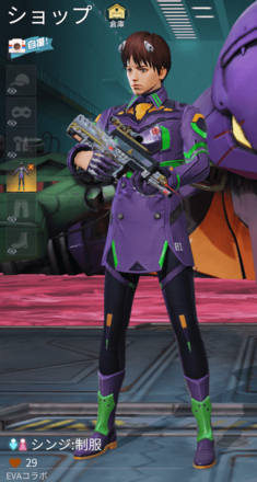 シンジ：制服画像