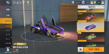 未来適格：初号機の画像