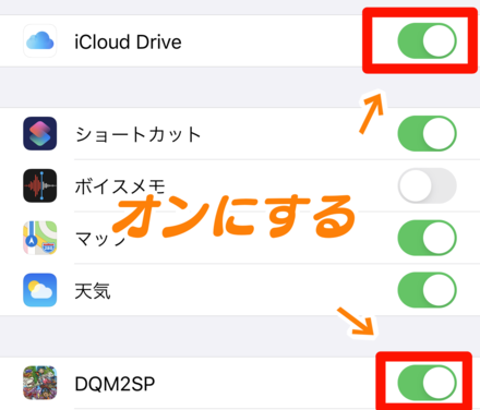 クラウド設定その３