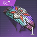 パラシュート：特別な使命の画像