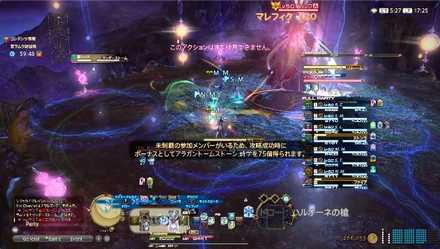 サンダーストーム