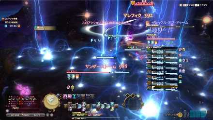 サンダーストーム