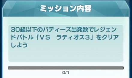 ポケマス レジェンドバトルの攻略一覧 ポケモンマスターズ ゲームエイト
