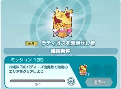 ポケマス レジェンドバトルの攻略一覧 ポケモンマスターズ ゲームエイト