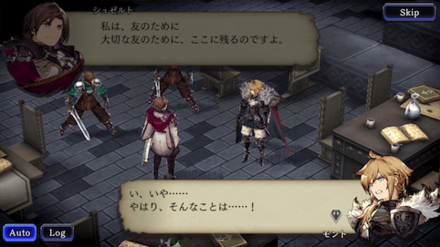 Ffbe幻影戦争 第8章のあらすじと解説 ゲームエイト