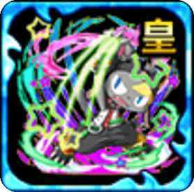 アルプ・ギアの画像