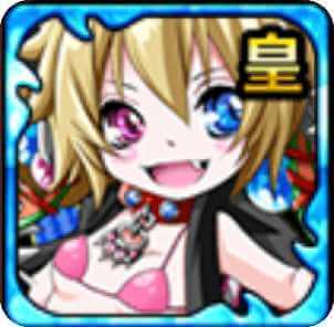 夢幻皇猫魔アルプの画像