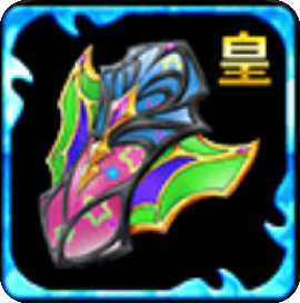 アルプ・アーマーの画像