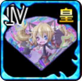 アルプジュエルⅣの画像