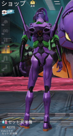 セット：初号機画像