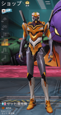 セット：零号機画像