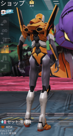 セット：零号機画像