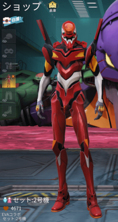 セット：2号機画像