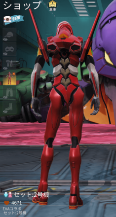 セット：2号機画像