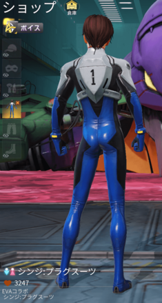 シンジ：プラグスーツ画像