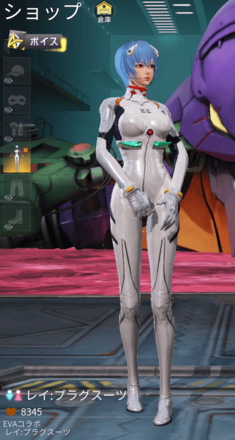 レイ：プラグスーツ画像