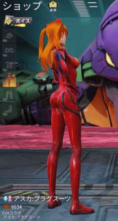 アスカ：プラグスーツ画像