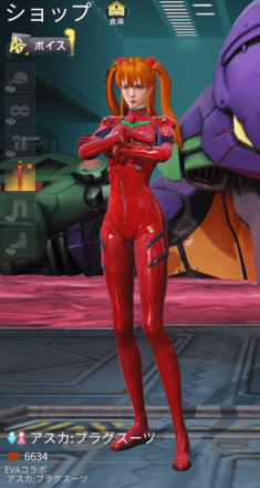 アスカ：プラグスーツ画像