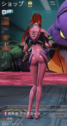 真希波：プラグスーツ画像