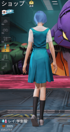 レイ：学生服画像