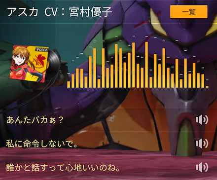 アスカCVの画像