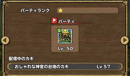 オンライン他国マスターで狙うスキル