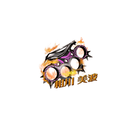 相川のブラスナックル［V］