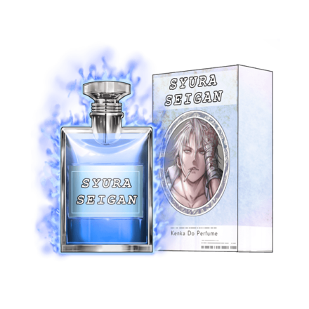 パルファム［修羅青眼］