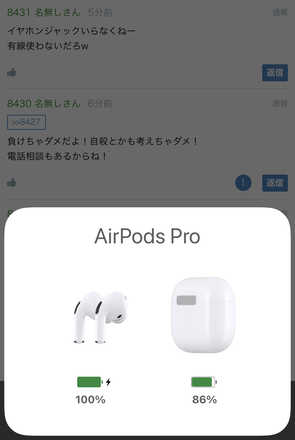 コメント画像